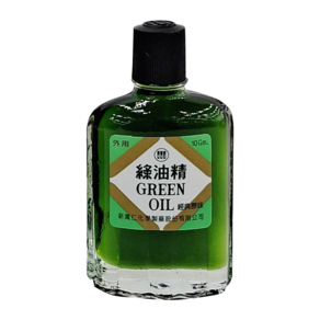 新萬仁 GREEN OIL 綠油精 綠油精, 10g, 1罐