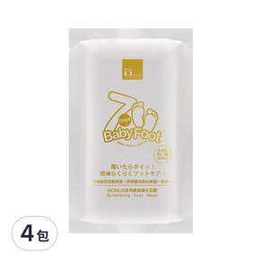 MOMUS 去角質煥膚水足膜 20ml, 1雙, 4包