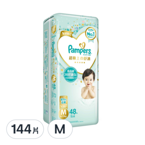 Pampers 幫寶適 台灣公司貨 2023新升級一級幫紙尿褲/尿布, 黏貼型, 144片, 6~11kg, 中型M