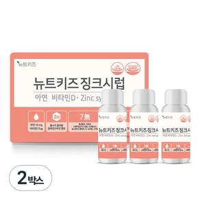 nutkids 孩童鋅補充糖漿 3瓶入, 2盒, 144ml