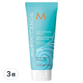 MOROCCANOIL 摩洛哥優油 捲度記憶塑型乳, 75ml, 3條