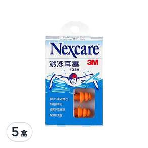 3M Nexcare 游泳耳塞 #1260, 5盒