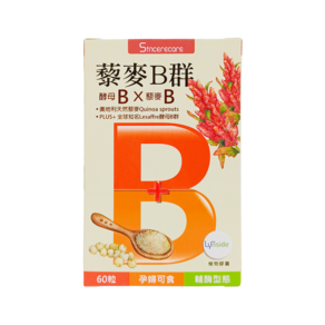 SINCERECARE 橙心 天然BB維生素植物膠囊, 60顆, 1盒