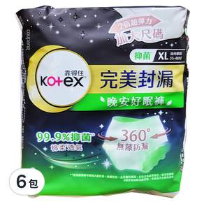 Kotex 靠得住 抑菌晚安好眠褲 褲型衛生棉, XL 腰圍35~48吋, 2件, 6包