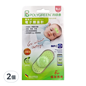 Polygreen 沛綠康 媽咪秀秀 額貼式 電子體溫計 KD-3110 60 x 26 x 6.85mm 綠色 3g, 2個