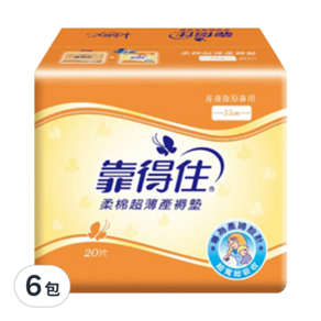 Kotex 靠得住 超薄產褥墊, 20片, 6包