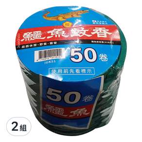 鱷魚 新蚊香 KIRA2 50卷, 2組