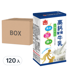 義美 高鈣營養牛乳, 125ml, 120入