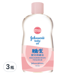 Johnson's 嬌生 嬰兒潤膚油 0歲以上, 125ml, 3瓶