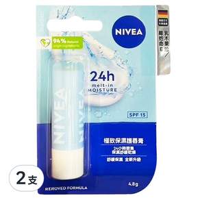 NIVEA 妮維雅 極致保濕護唇膏, 4.8g, 2支