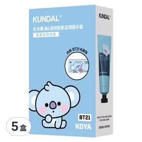 KUNDAL 昆黛爾 BT21 護手霜 黑莓與月桂香 2入, 100ml, 5組