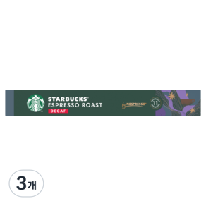 NESPRESSO 星巴克低咖啡因濃縮烘焙咖啡膠囊 Nespresso咖啡機適用, 5.7g, 10顆, 3盒