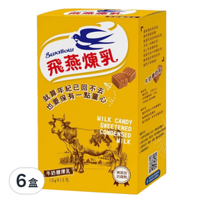 Swallow 飛燕煉乳 牛奶糖煉乳隨身包 15入, 150g, 6盒