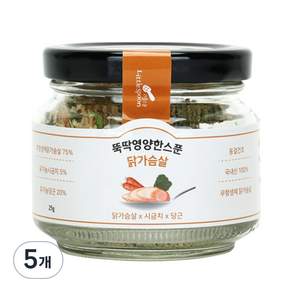 Little spoon 冷凍乾燥輔食, 25g, 雞胸肉口味, 5罐