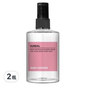 KUNDAL 昆黛爾 身體保濕香氛噴霧 Baby Powder, 128ml, 2瓶
