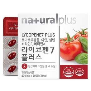 naturalplus 茄紅素7Plus補給膠囊, 60顆, 1盒