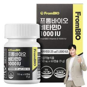 FromBIO 維他命D 1000IU, 60顆, 1罐