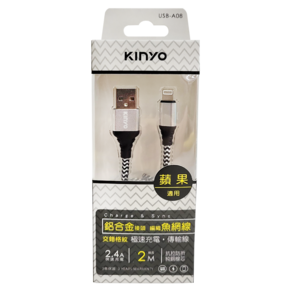 Kinyo 蘋果極速充電傳輸線 USB-A08 39.6g, 2m, 交錯格紋, 1條