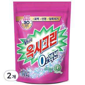 Oxyclean 活氧漂白粉, 2袋, 1.5kg