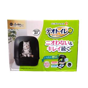 unicharm pet Deo-toilet 清新消臭全罩式貓砂盆套組, 黑色, 1組