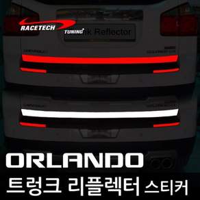 RACETECH 後備箱反光板反光貼C04奧蘭多紅反光, 1個