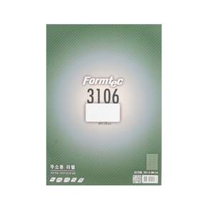 Formtec 64 x 34 mm 20 張 LQ-3106 地址的計算機化標籤, 24格, 1個