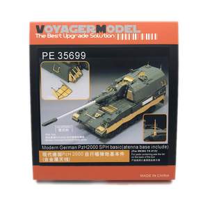 VOYAGERMODEL WY0561 1/35 現代德國 PzH2000 SPH 基本天線底座包括塑料模型貼花, 混色