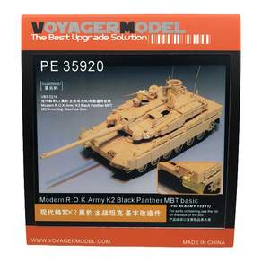 VOYAGERMODEL WY0706 1/35 現代 R.O.K.Army K2 黑豹 MBT 基本塑料模型貼花, 混色