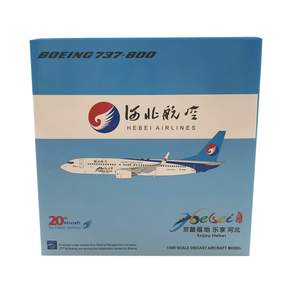 JCWings 1:400 河北航空 B737-800 B-7227 飛機壓鑄, 混色