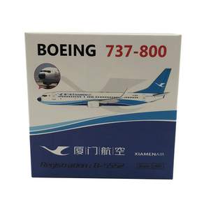 SKYWINGS 1:400 廈門航空 B737-800/w飛機模型, 混色