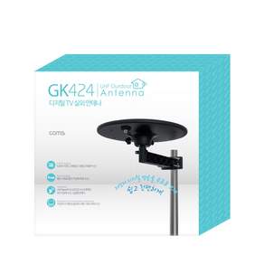 Coms 天線接收器戶外UFO外置型, GK424