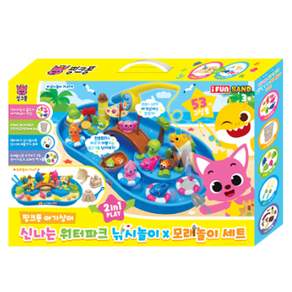 IWill COMPANY 碰碰狐Pinkfong 水上樂園釣魚玩具 x 玩沙組 混色