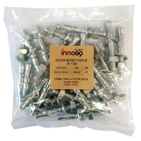 Inno Tool 混凝土楔形錨栓鍍鋅 1136 8mm x 60mm, 24支