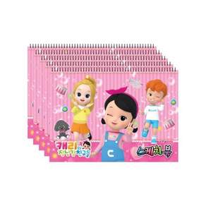 Carrie and Toy Friends 速寫本 2000 隨機 5p, 345 x 250 毫米, 20張