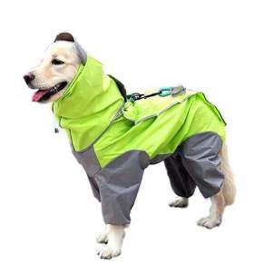 DOGWORLD 寵物 小型犬 中型犬 大型犬 一體式雨衣, 綠色