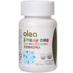 olea 孩童乳酸菌咀嚼錠, 60顆, 1罐