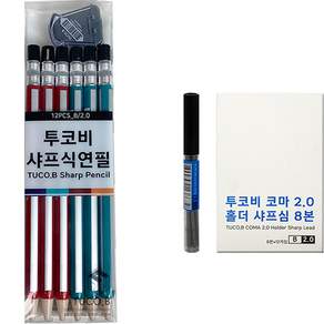 TUCO.B Sharp type pencil B 4 types x 3p + holder 鉛筆芯 8pcs x 12p set, 1套, 混合顏色