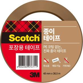 3M Scotch 透明紙包裝盒膠帶 48mm x 36.5m, 棕色的, 1個