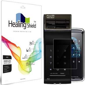 Healing Shield 門鎖隱私資訊保護貼, 手指, 1個