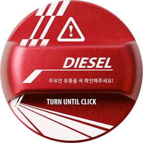 嘉年華KA4第4代調音防油帽帽英文刻Tomline圖案類型DIESEL, Diesel, 1個