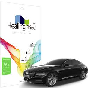 Healing Shield Genesis G80全換代第3代導航防指紋螢幕保護貼, 單品