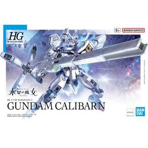 GUNDAM 鋼彈 Bandai HG 異靈鋼彈, 1個