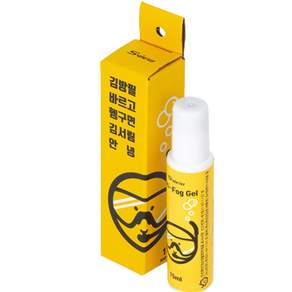 S-View Anti-Fog 防霧水耕防潮凝膠, 1個, 15ml