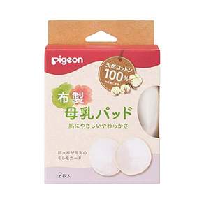 pigeon 貝親 可重複使用抗菌母乳墊, 2片, 1盒