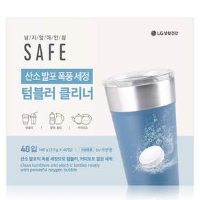 SAFE 滾筒清潔劑 40p, 140g, 1個