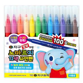 Color Pencil Jumbo No Marge 記號筆, 12 種顏色, 1個