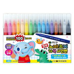 Color Pencil Jumbo No Marge 記號筆, 16色, 1個