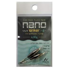 NANO SKINER 4g 2p, 1個