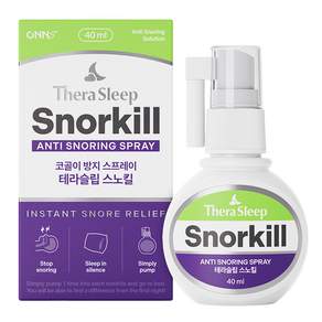 Snorkill 黃原膠止鼾噴霧, 1個