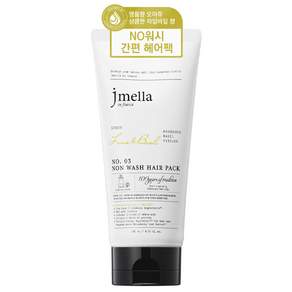 jmella In France萊姆與羅勒免沖洗髮膜, 1個, 200ml